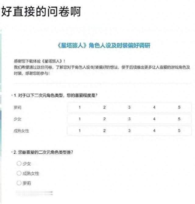 对话上海二游主创：首月流水破亿1年后，我们把游戏主角「杀」了