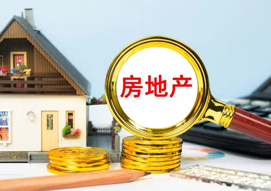 中国房地产市场化发展快30年了，从最早的单位分房，到后来房子能随便买卖，这个过程