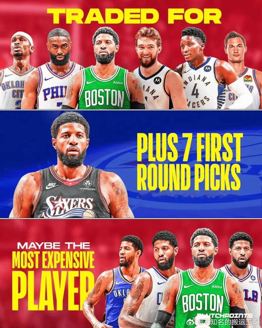 NBA  突然意识到一个问题，乔治每次作为核心筹码去和对方交易，换来的回报几乎都