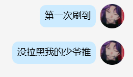 好心酸