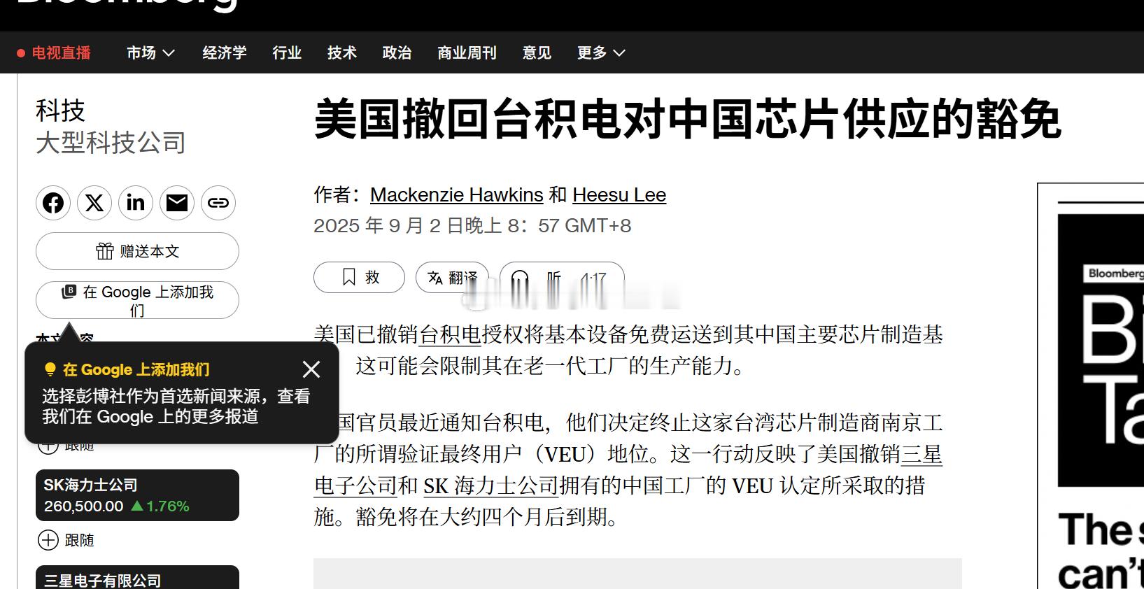 国产自主可控继续！[努力] ​​​
