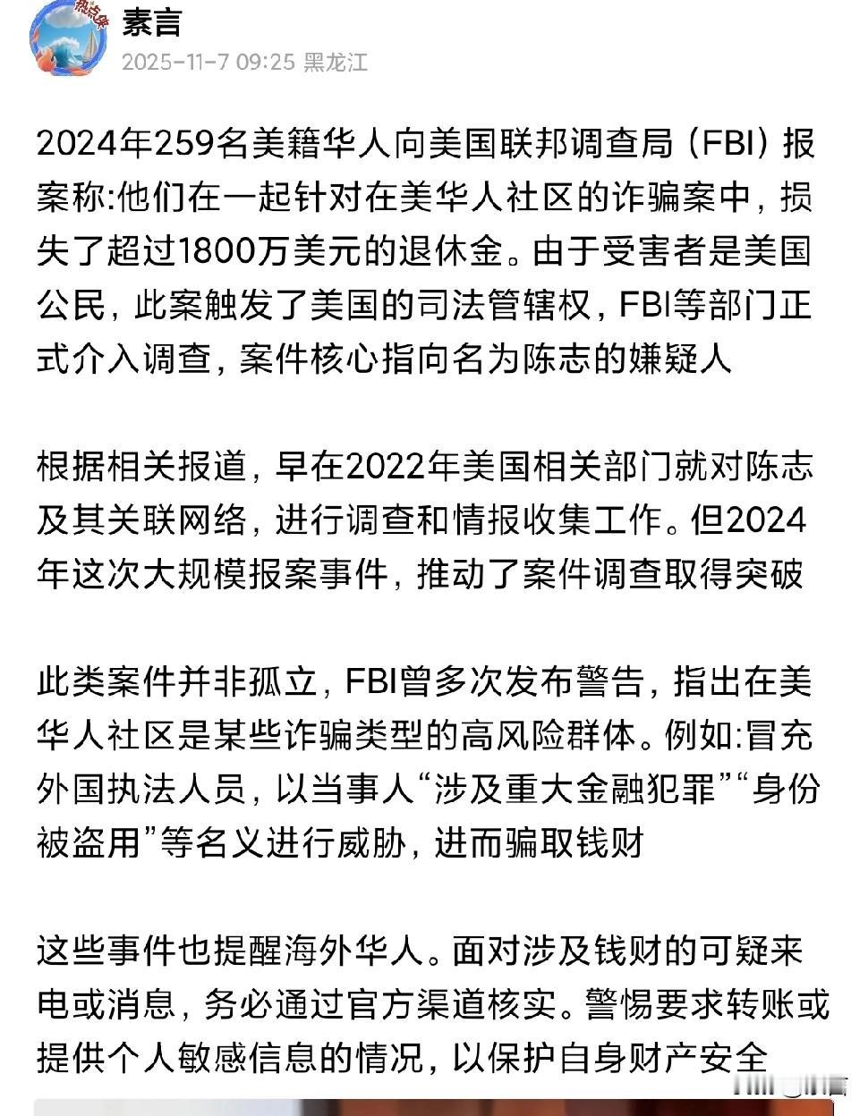 只是想写点真事，就这么难！