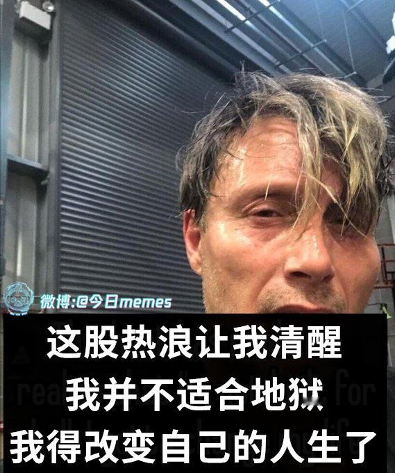 梦醒时分（9gag）今日meme[超话] 今日memes ​​​