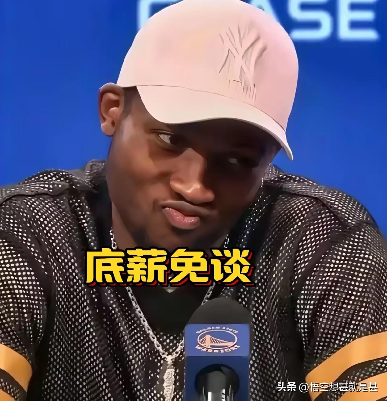 库明加可去的地很多，湖人、国王、森林狼都愿意他，只可惜他混迹NBA多年，空有公认
