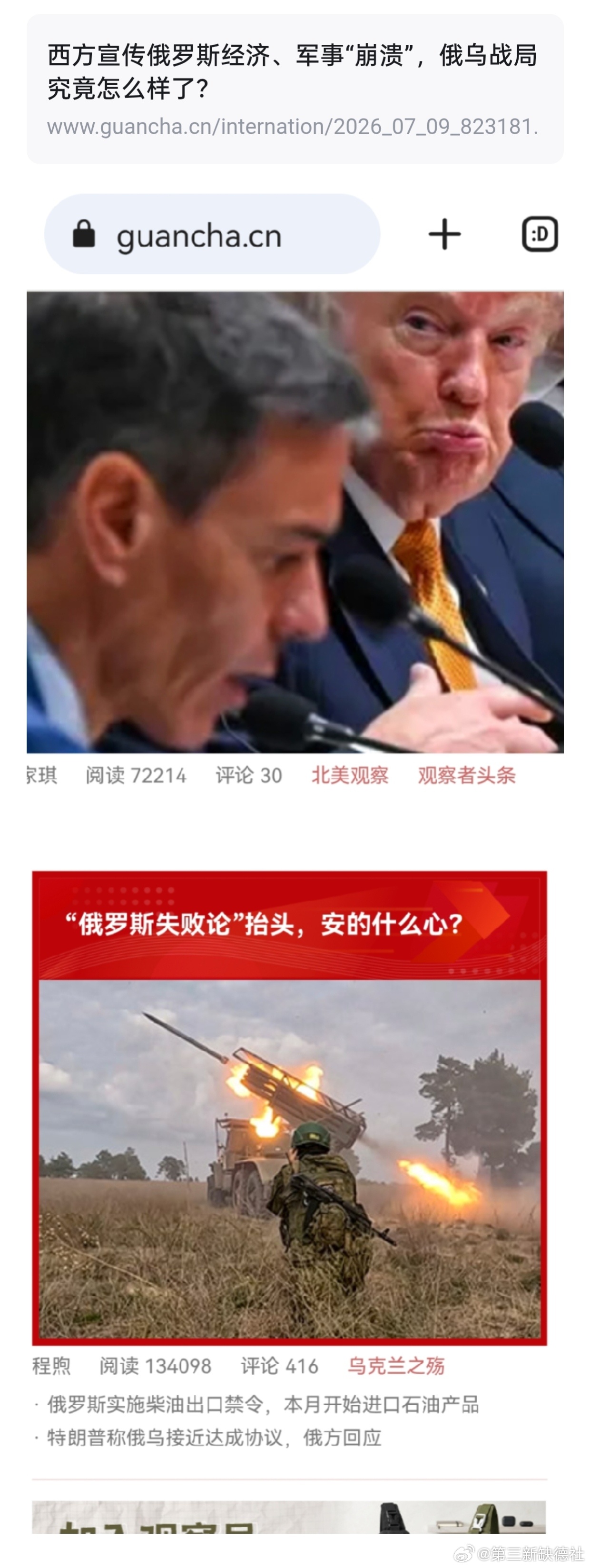 百善孝为先