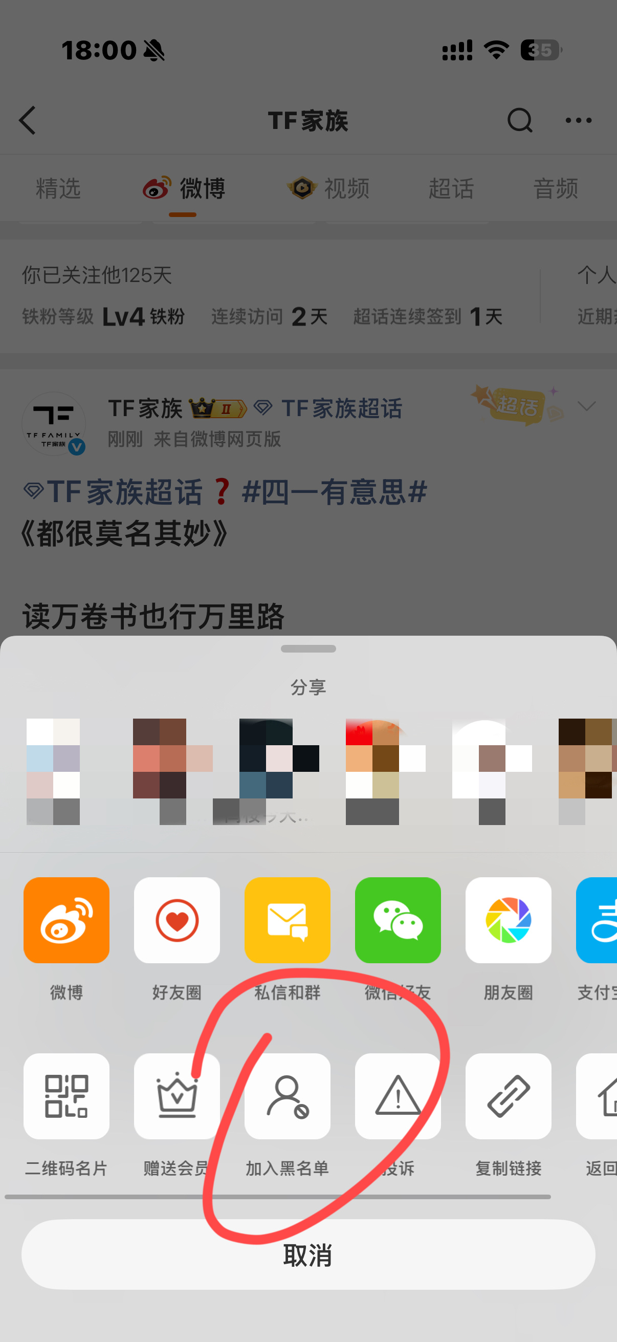 不养fe的都点点