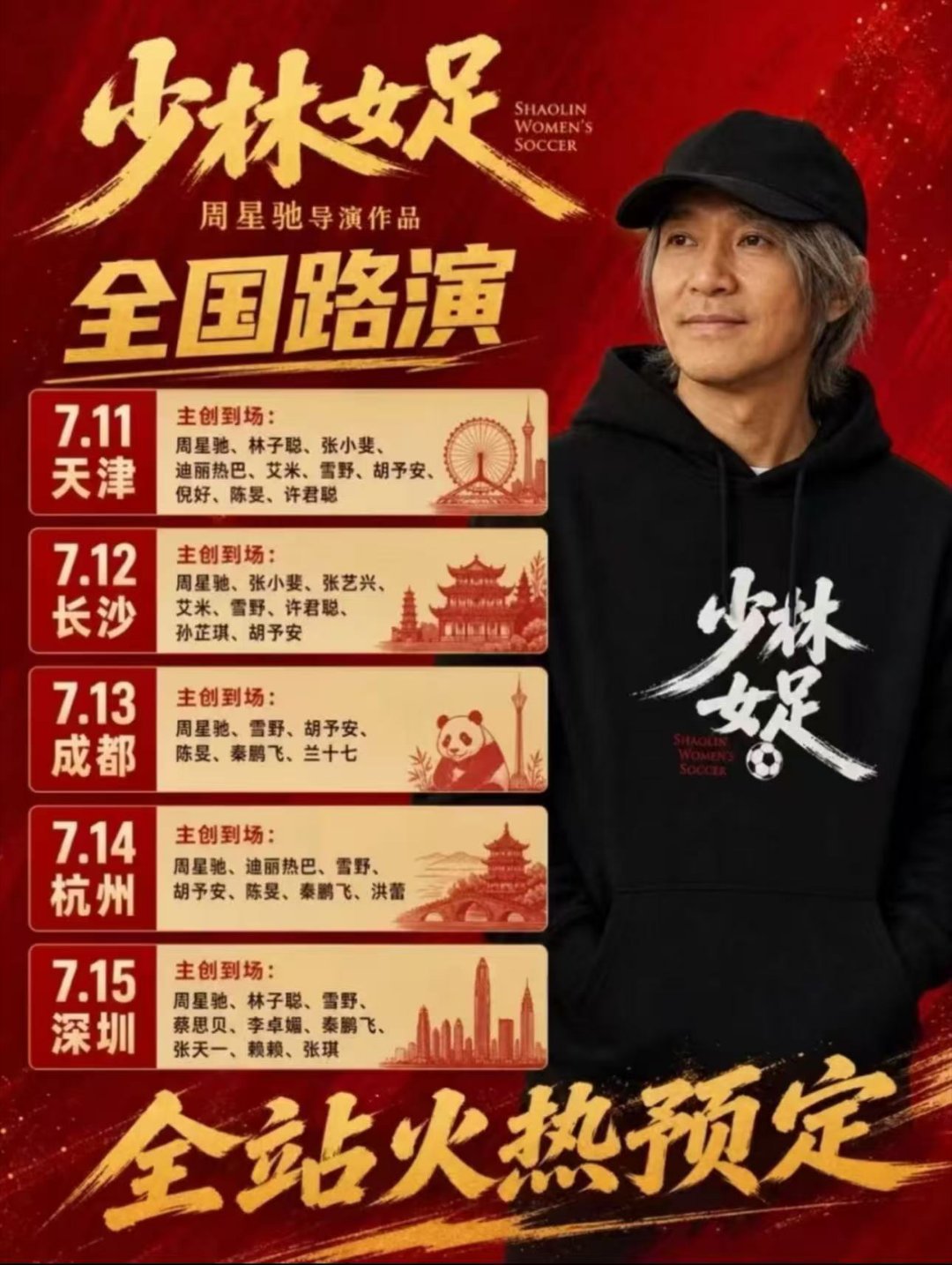 陈震宇艾特张艺兴深圳见陈震宇发文艾特张艺兴深圳见 
