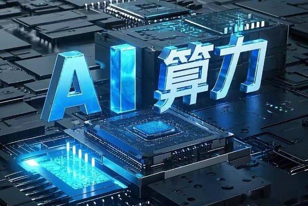 DeepSeek全栈国产化智算部署       DeepSeek凭借高效架构创新