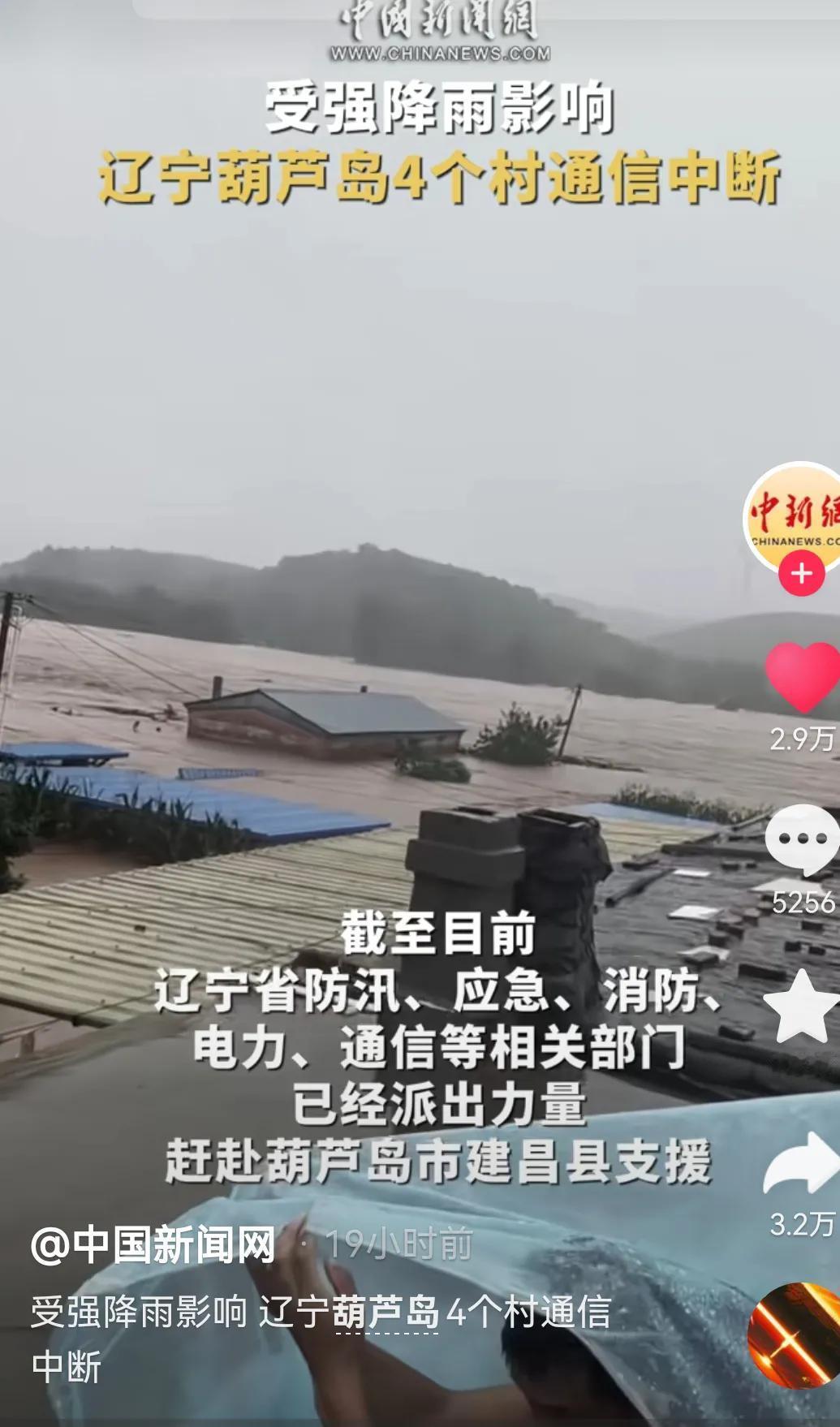 这么大的雨，这就是自然灾害的破坏力！知道的是暴雨内涝，不知道的还以为是山洪暴发，