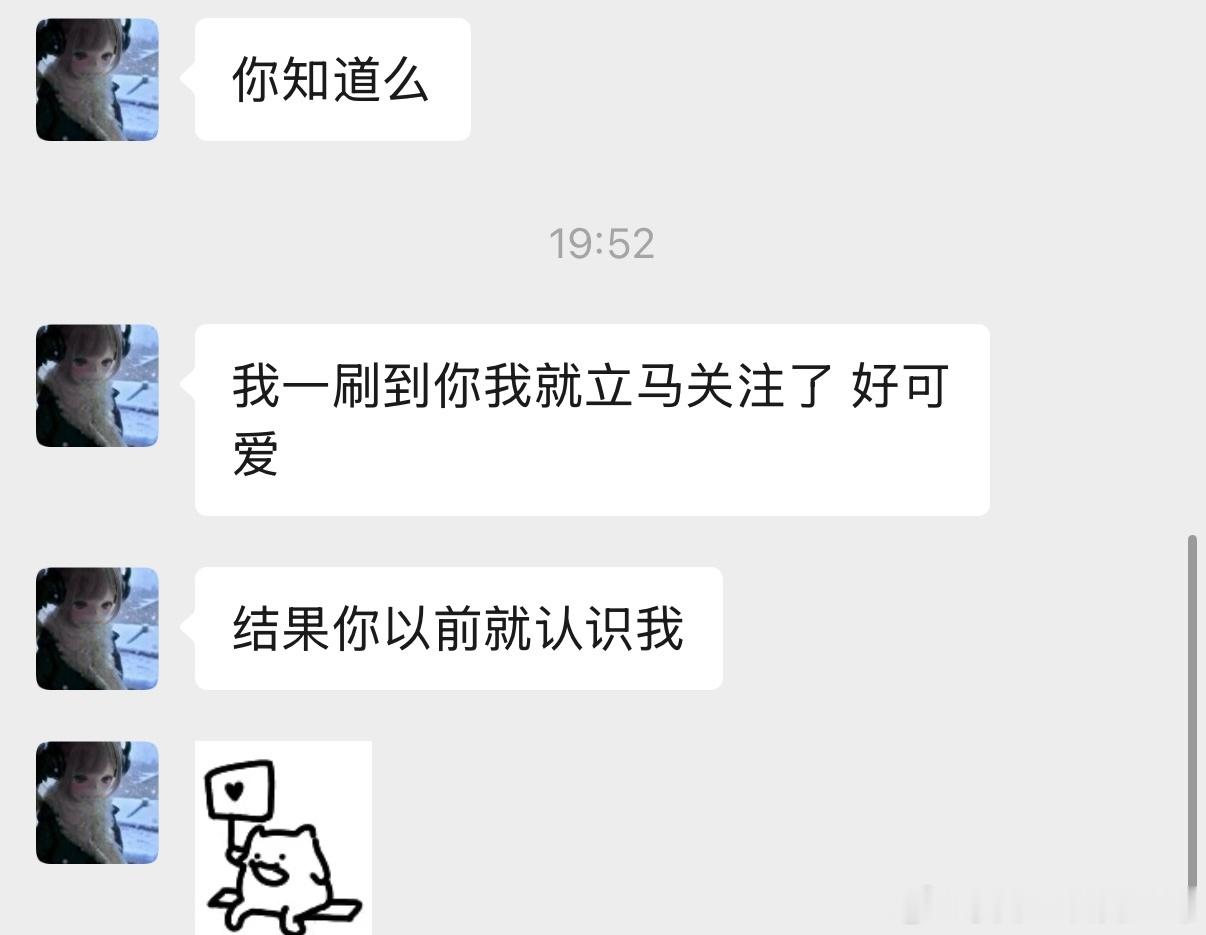 🤤🤤🤤咋这萌 