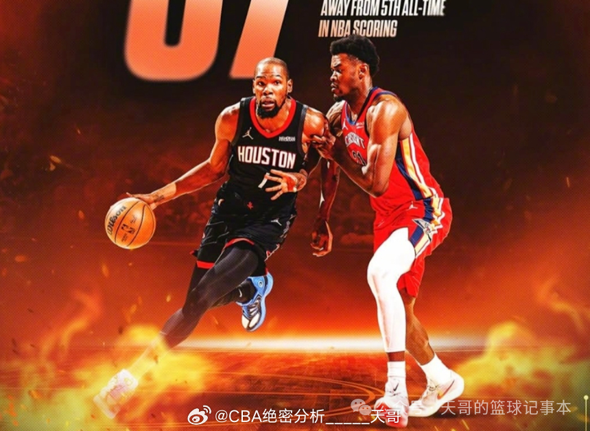 周三 311 湖人vs火箭（点赞过17，明天我们继续公开）湖人火箭二番战，这球必