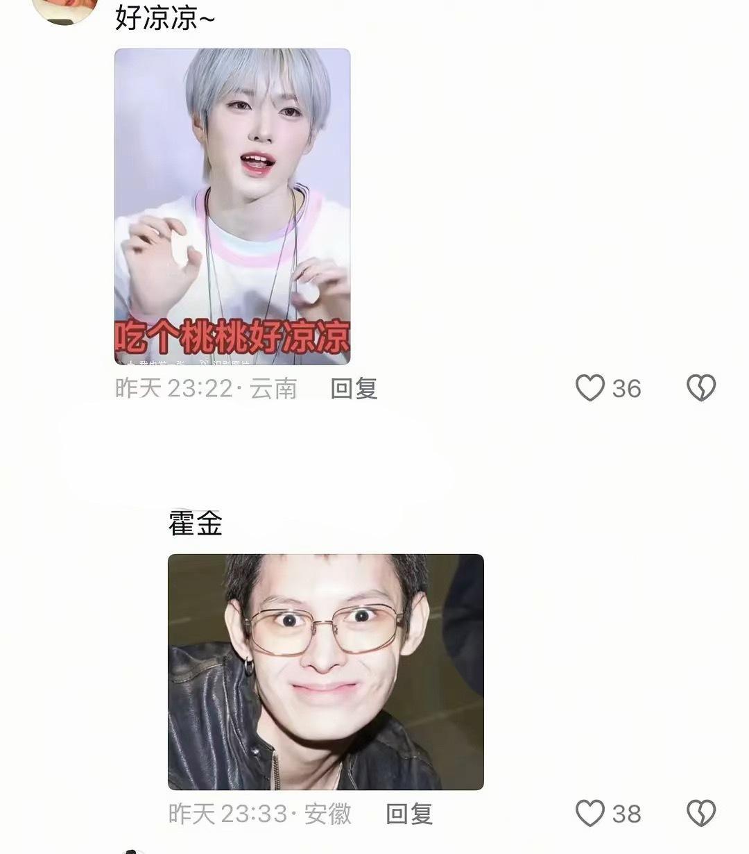 NCTWISH和Cortis的魔法对轰已进入封神阶段 