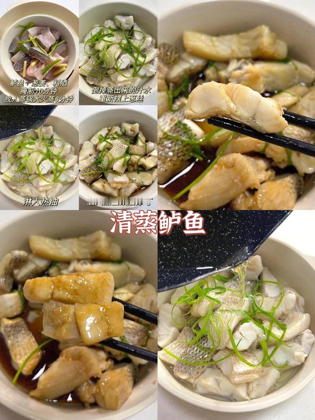 夏天常吃4款蒸菜，营养不上火！越吃越健康🐟清蒸鲈鱼🐟清蒸鳕鱼🍗盐焗鸡腿🍆