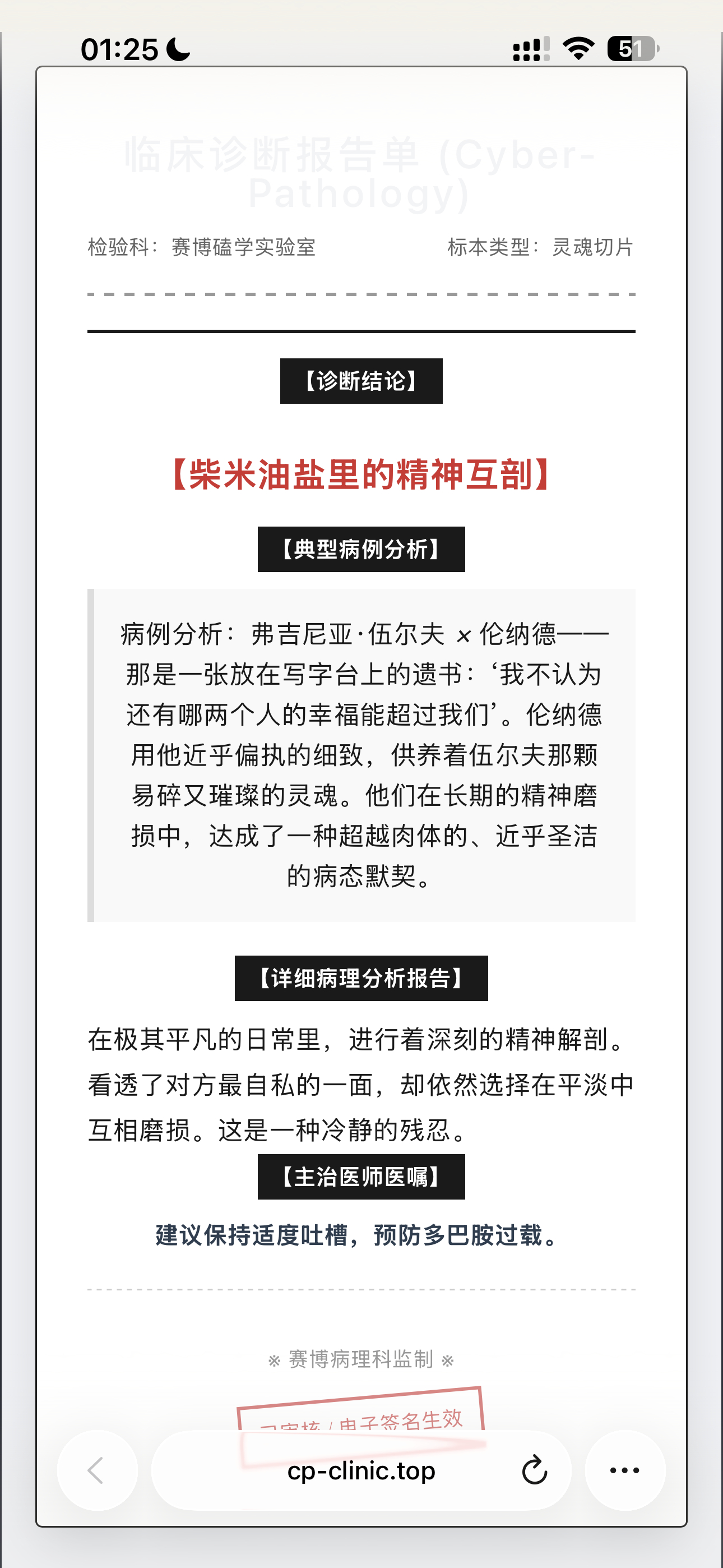 分享图片 