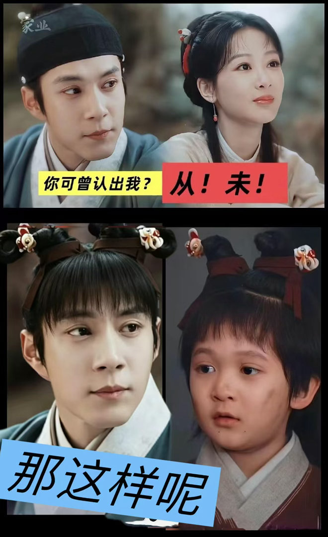 果然成年人520只搞事业不搞暧昧 520这天李祯收到的不是花是生意邀约，她选的是