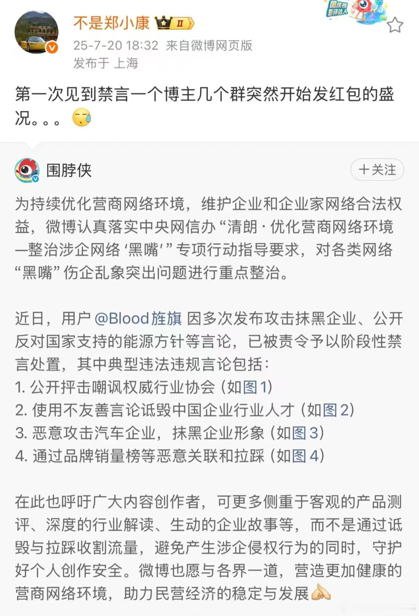 让汪汪队们破费了[二哈] ​​​