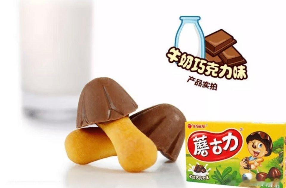他俩今天打扮的给我感觉像这个： 