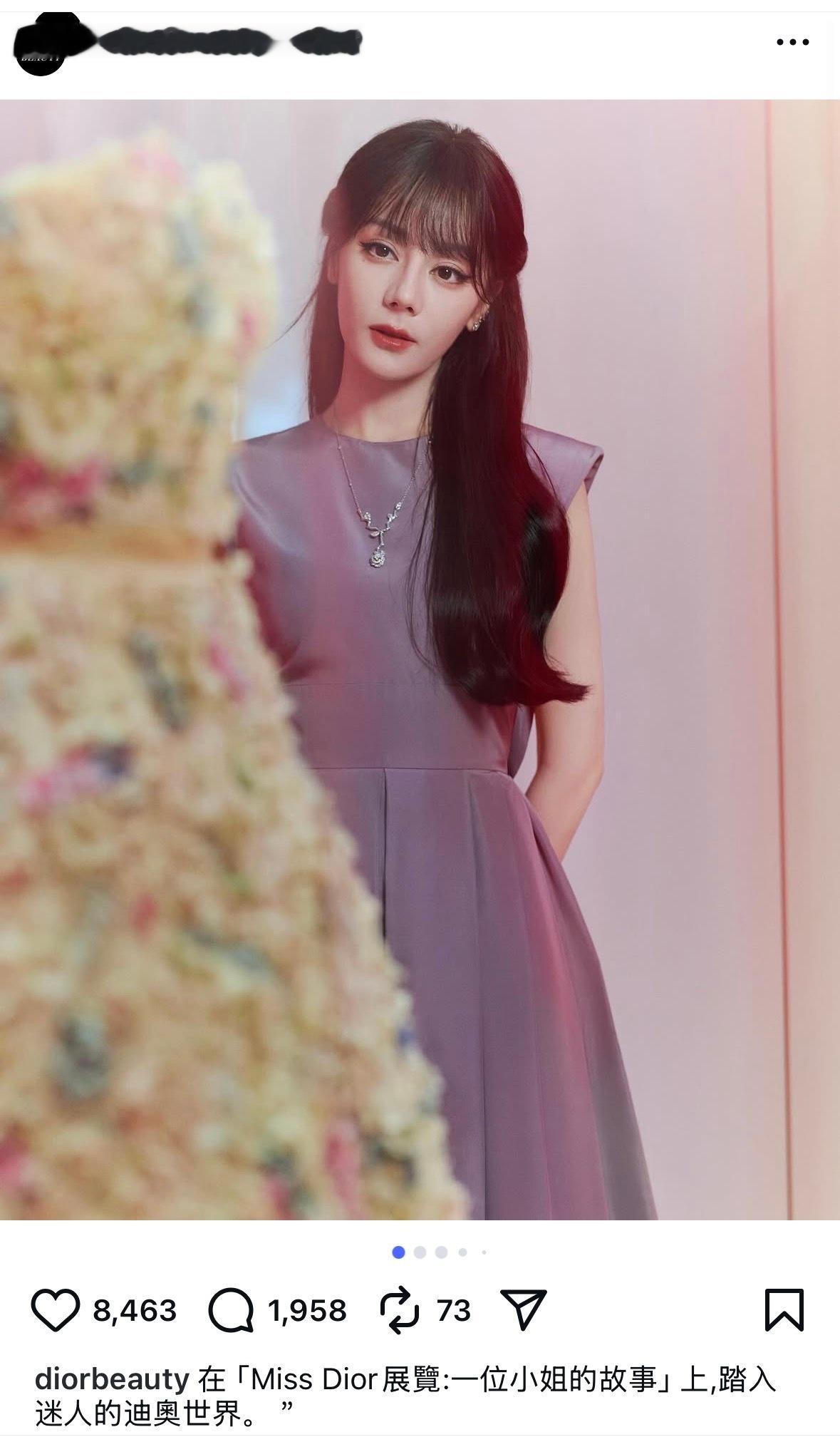 Dior INS更新迪奥小姐展览活动相关图片，第一张就是迪丽热巴✨ ​​​
