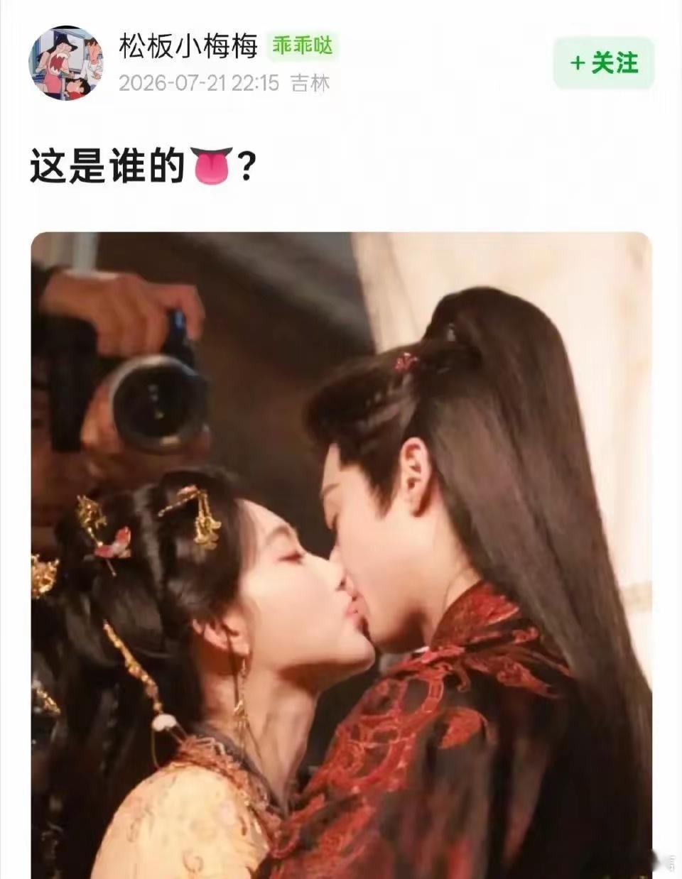 王鹤棣孟子义腿上吻王鹤棣孟子义片场腿上吻刷屏，网友揪着细节吵翻天，两人过往争议全