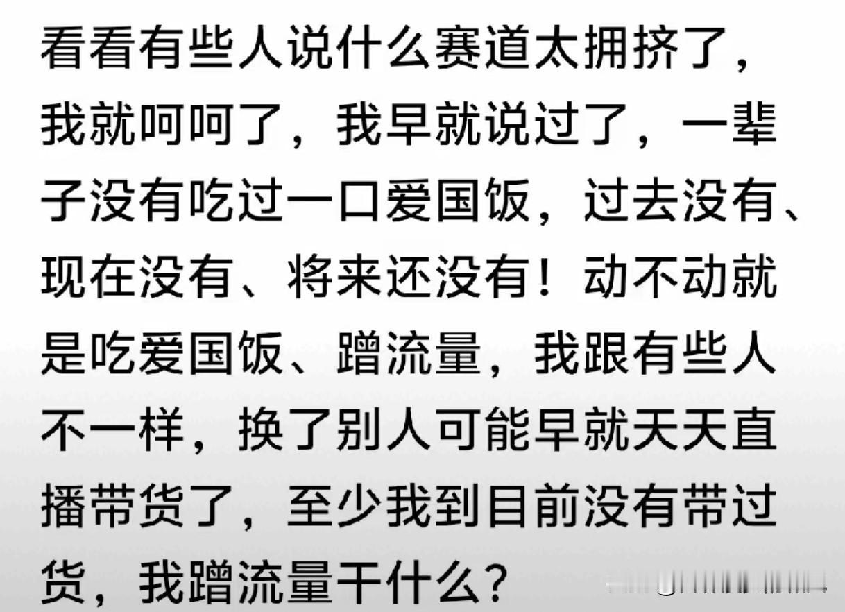 盯着董明珠咬，遇到日本就软，这算哪门子理中客

​今天看了汤家凤的最新发文，他一