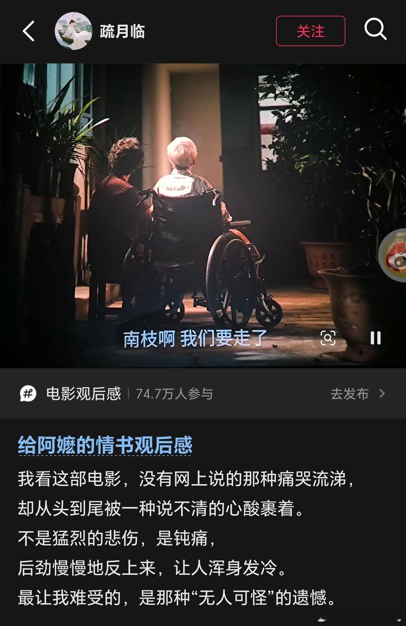 我看这部电影，没有网上说的那种痛哭流涕，却从头到尾被一种说不清的心酸裹着。不是猛