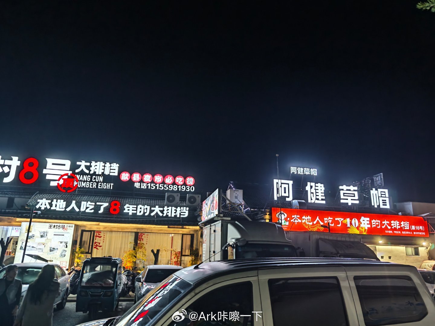 一家大排档做了8年，一家大排档做了10年，你们觉得哪家会好吃