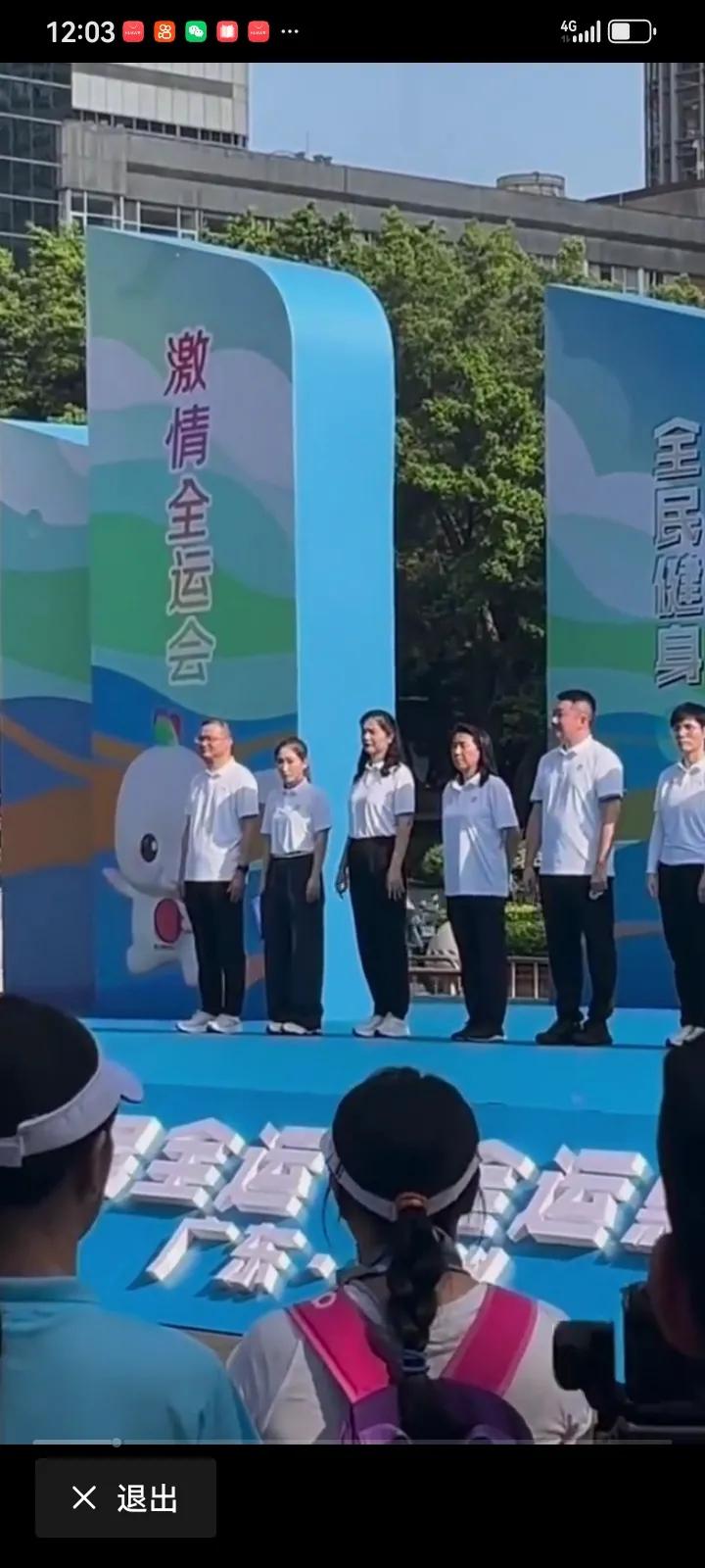 8月8日乒协主席王励勤，和师姐乔红，师妹李晓霞，刘诗雯，一起出席在广州举行的全民