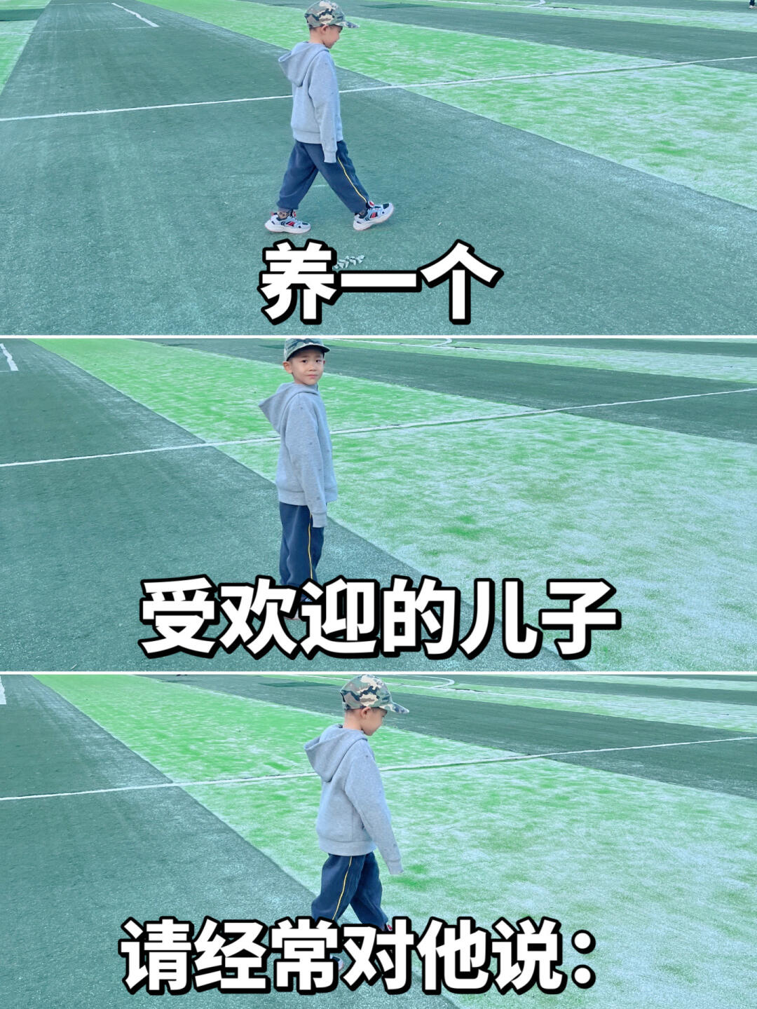 养一个受欢迎的儿子，这些话常常对他说‼️