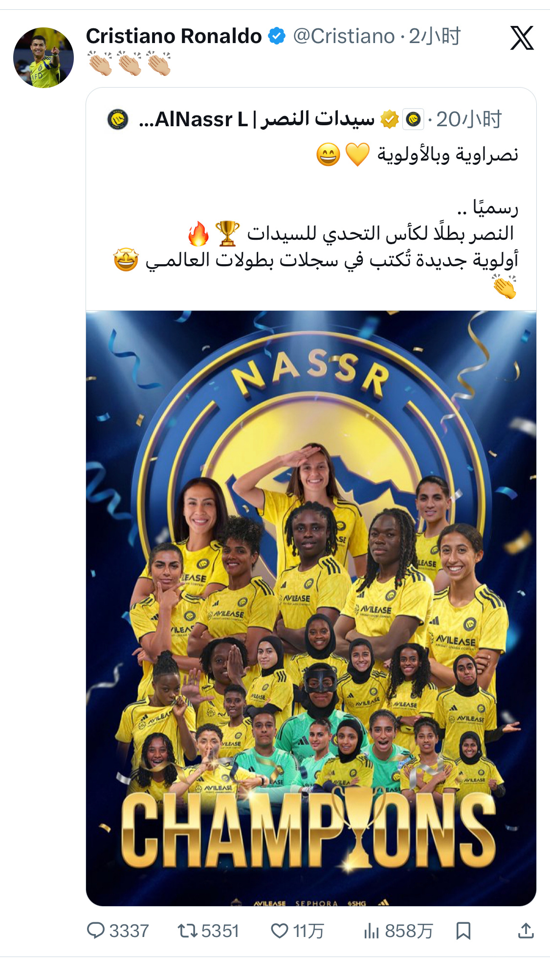 罗老板转发恭喜胜利女队冠军👑+1 