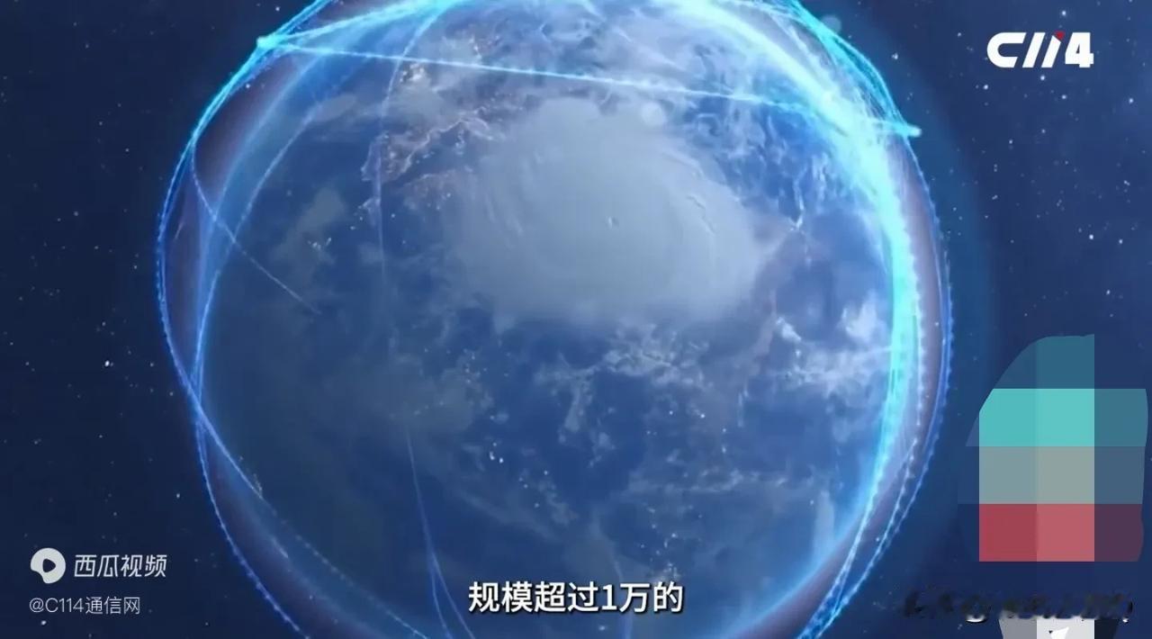 可喜可贺，一箭十八星！国产星链千帆计划成功启动了！很多人都说马斯克吓尿了！但是我