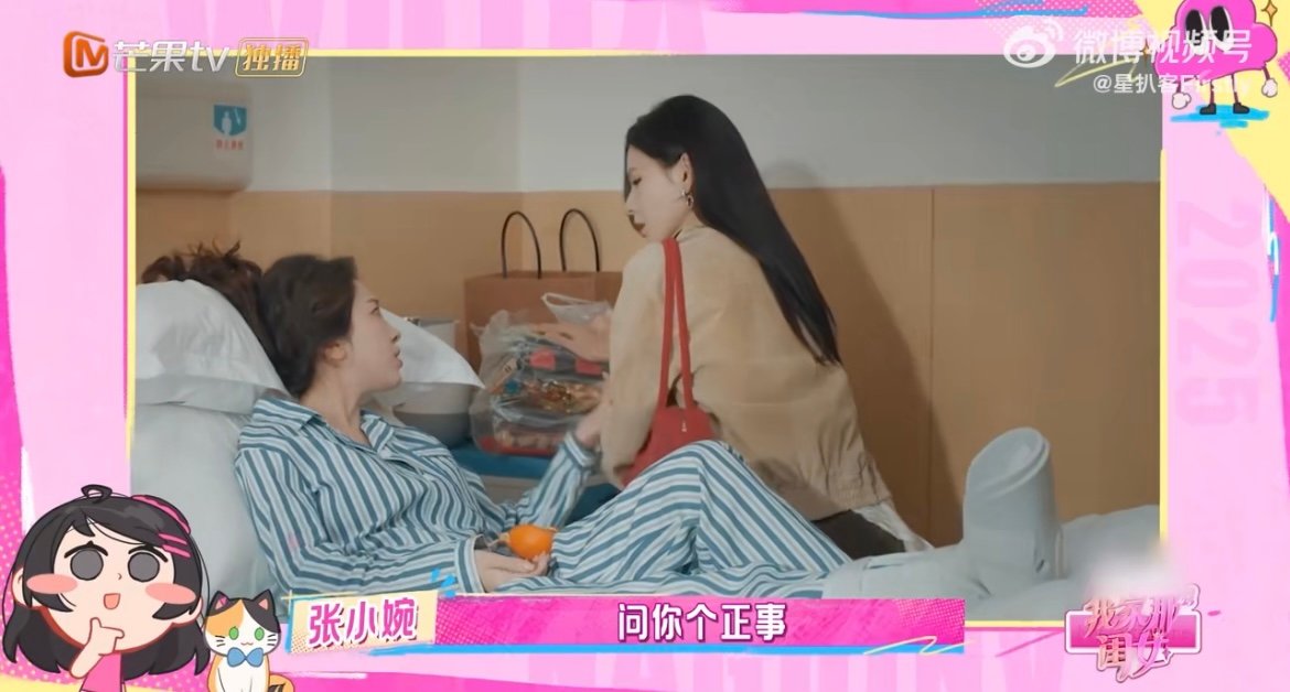 张予曦生活工作两种画风 张予曦的反差感太让人惊喜了！工作中或许带着专业的疏离，可