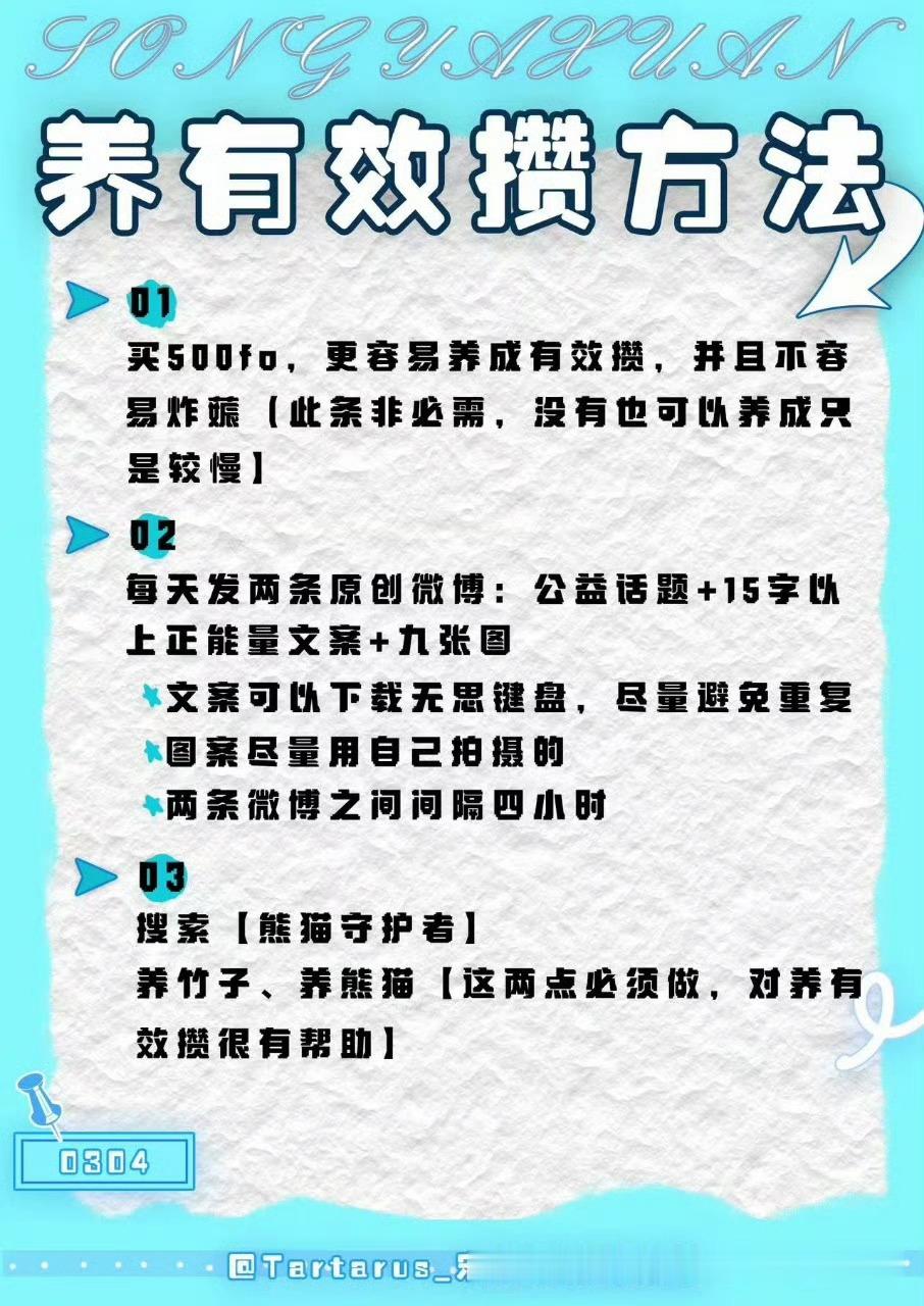 日行一善，积善成德。人要有一颗善良的心、宽广的心、美好的心、感恩的心，这样才能去