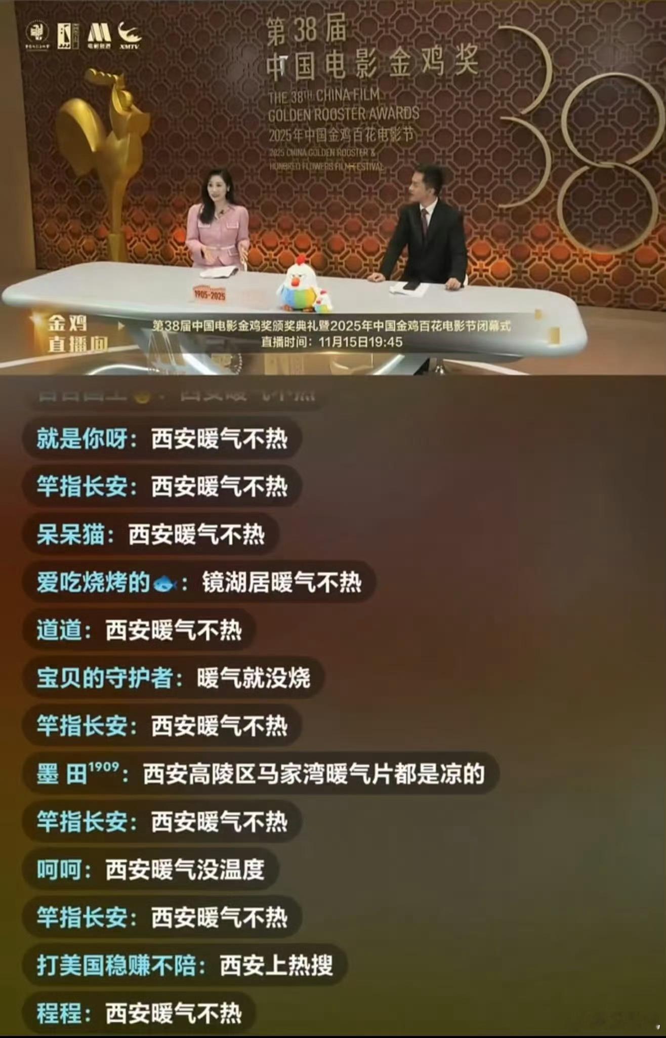 已经在隔壁平台看懵逼了，西安今年的暖气问题这么严重吗？离开西安太久了，都忘了暖气
