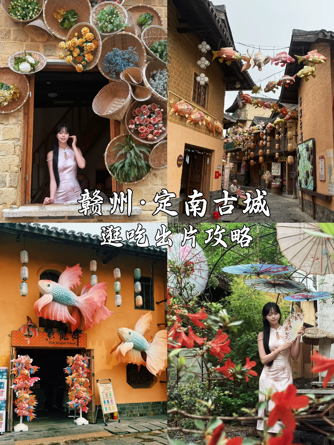 免费｜藏在江西的小众古城（含打卡攻略）
