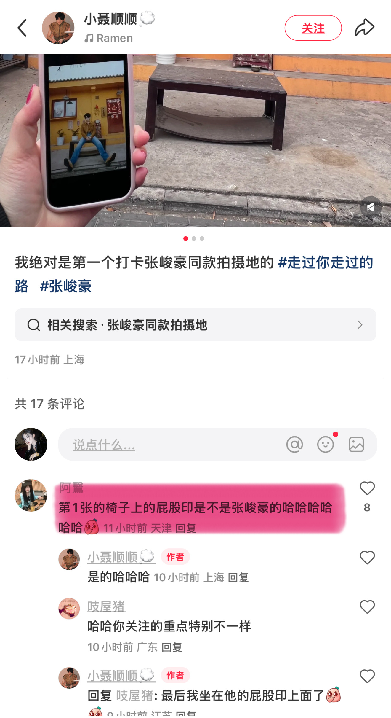 我笑的不行 家莉太萌了 ​​​