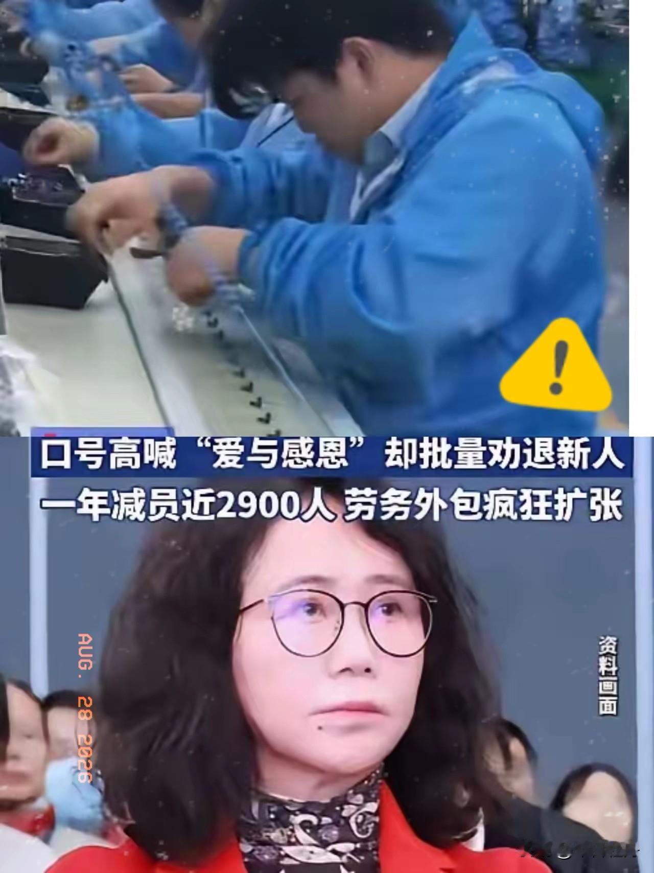 星宇股份这回真踢到钢板了。
被裁的那批应届生，没在国内跟他们磨劳动仲裁。人家不吵