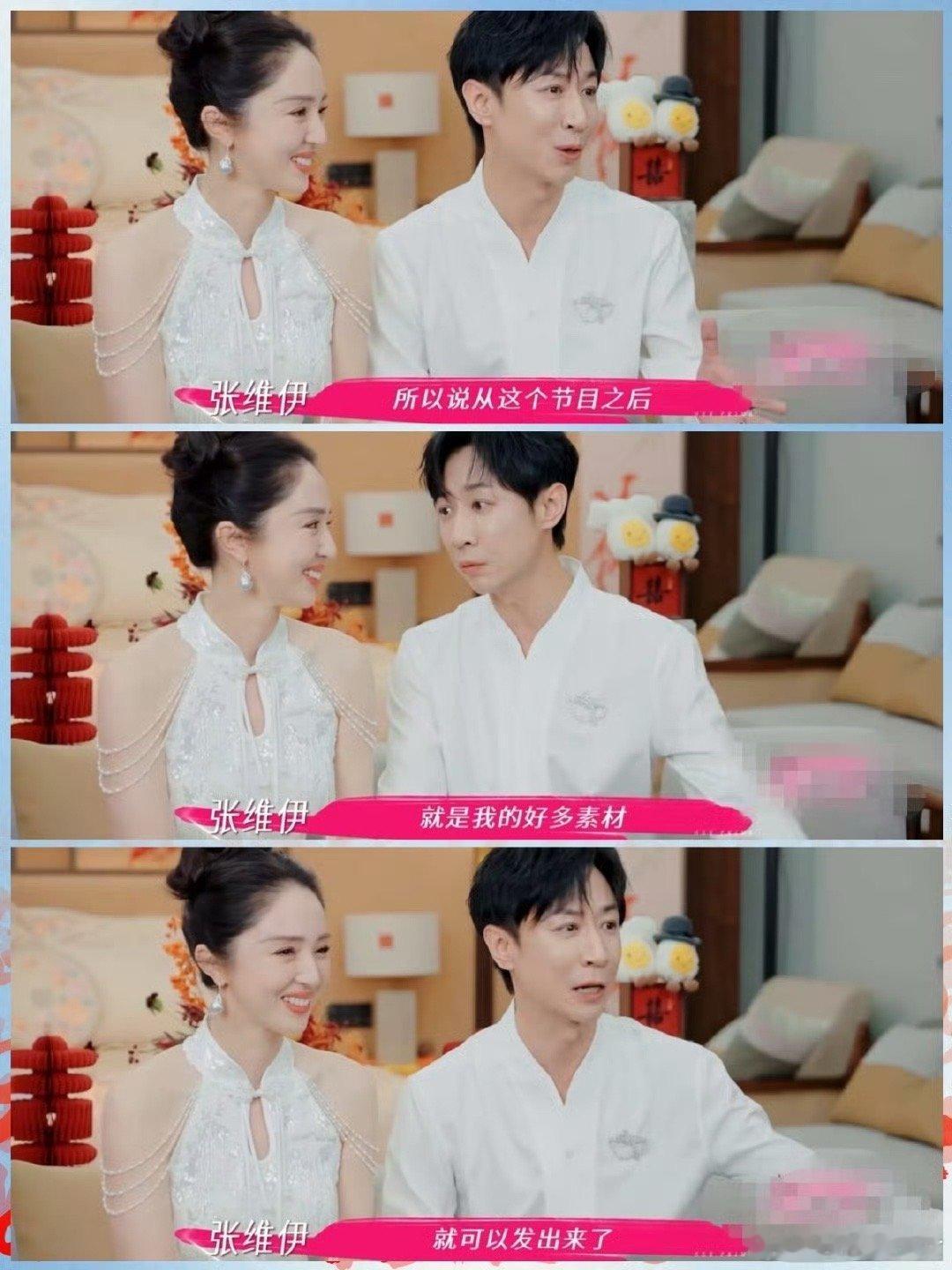 董璇的人生排序太人间清醒了“伴侣得先接纳我所有选择，才有资格走进我的生活”，把自