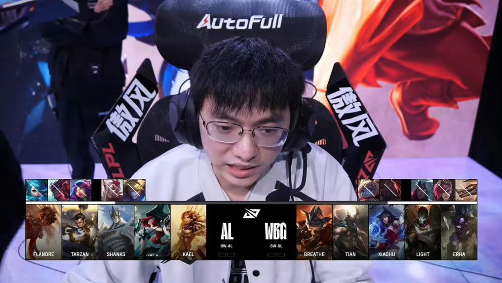 【2025LPL第二赛段 WBG vs AL】首局BP如下，你更看好谁？WBG对