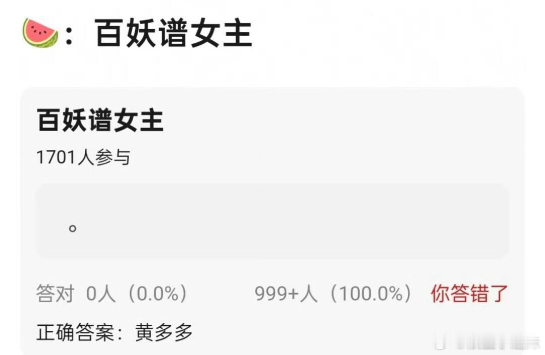 邓为黄多多相差十一岁曝百妖谱女主黄多多网传由郭敬明执导的真人剧《百妖谱》女主角或
