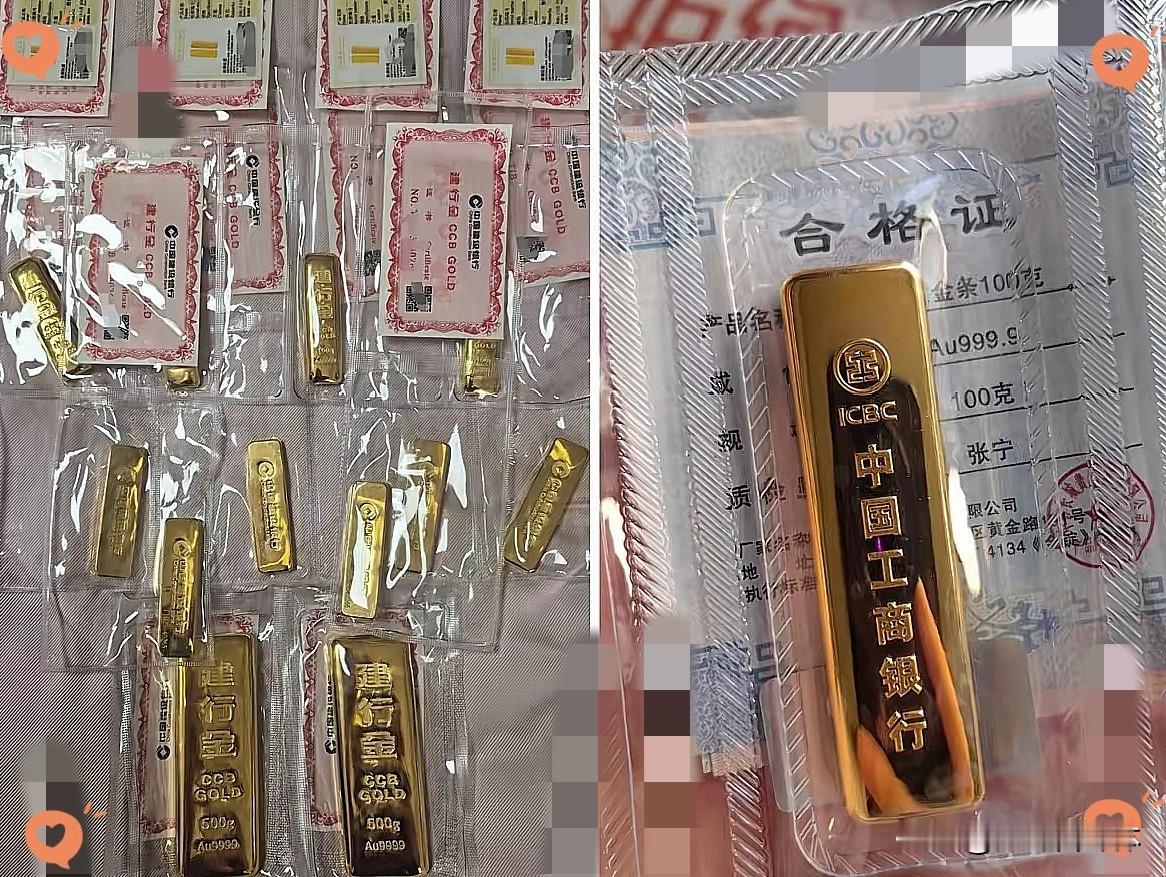 看了今天的金价，
​我毫不犹豫买了10万黄金。
​​昨天金价还在958，今天已经
