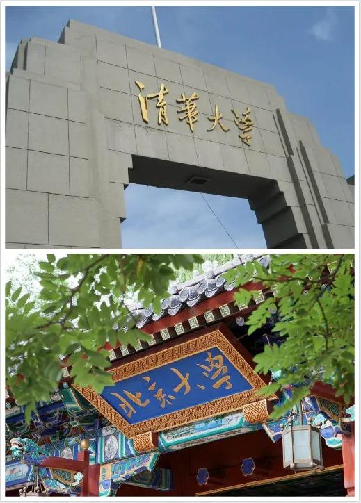 清华北大抢人大战。有一点不应该。

今天北京放高考分，听到一个故事，觉得很有意思