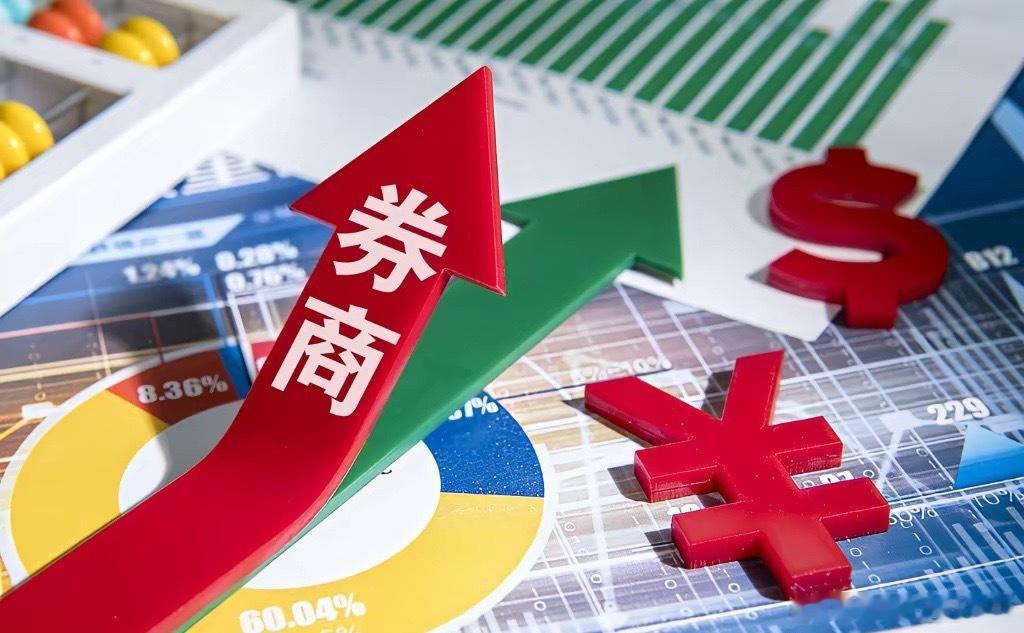 收盘，终于停下来了！下周看反弹了！不过指数反弹空间不会很大！券商已经明牌了，做好