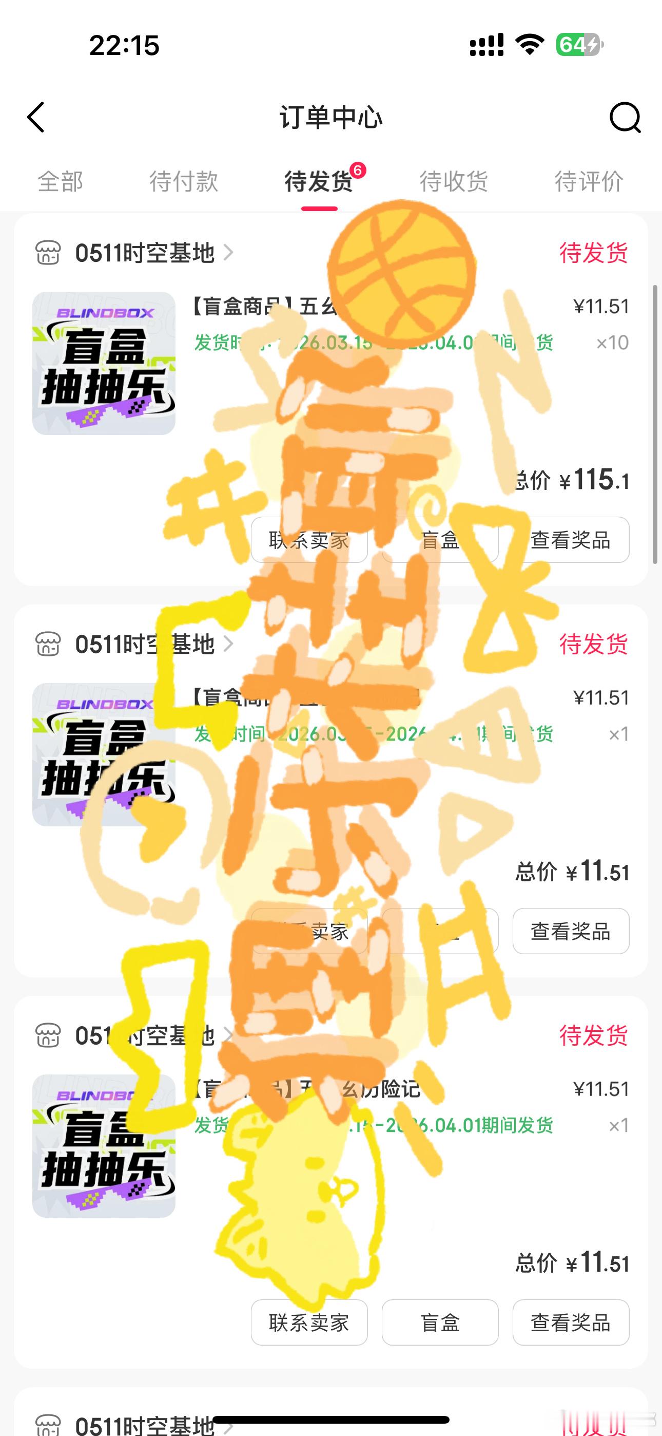 14抽！等我过几天再继续！  