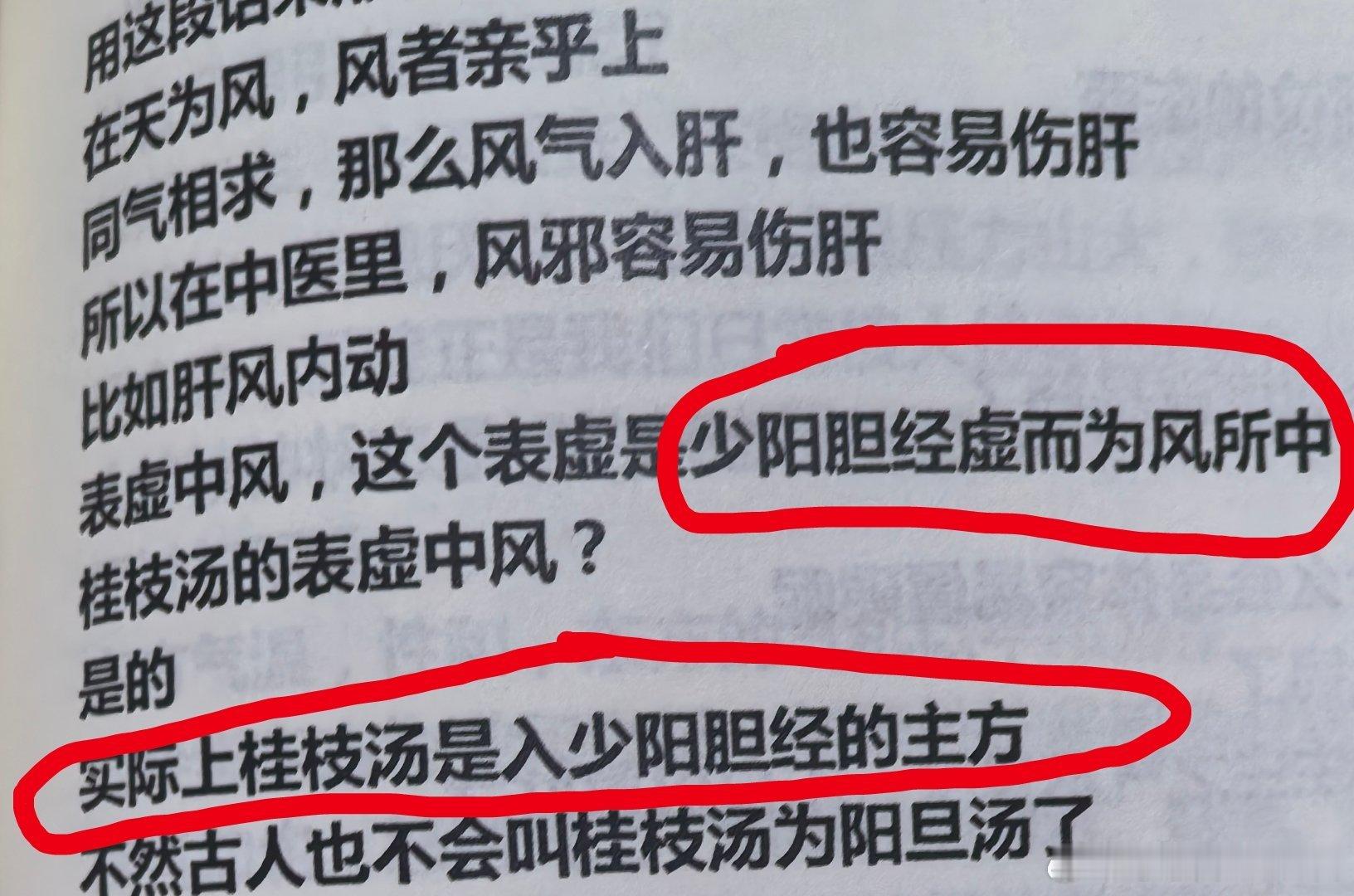 读了一天的书，有这一句，就齐活了！ ​​​