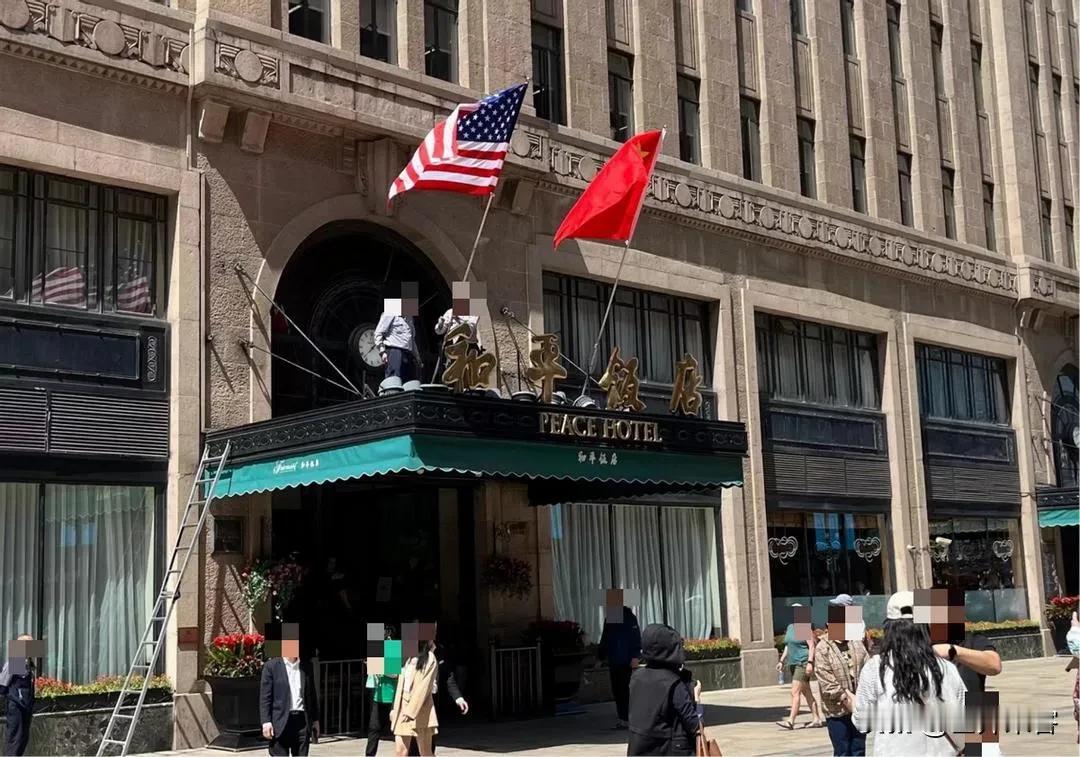 【散户说股】谈布林肯对A股的潜在影响：
布林肯下榻“和平饭店”，门口（一公里外的