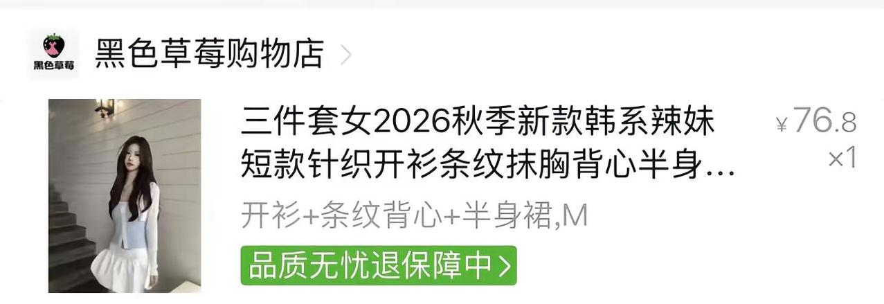 如果买漂亮衣服是一种天赋的话夏日穿搭 夏天当然要穿碎花裙了 初夏穿搭 穿漂亮的裙