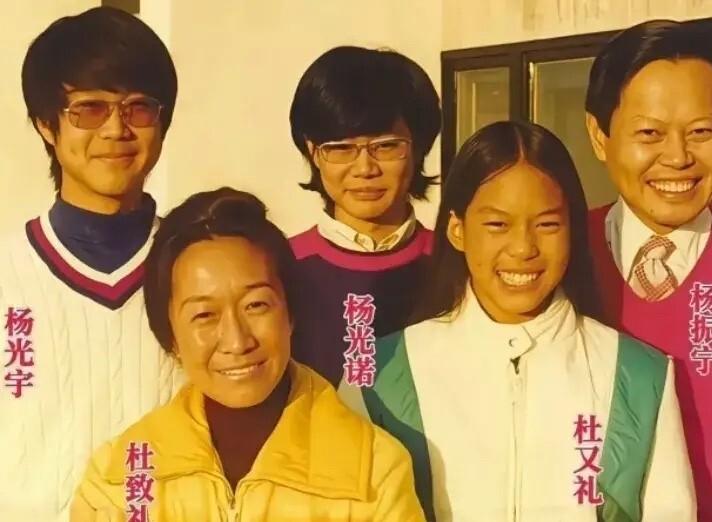 1976年，杨振宁与妻子杜致礼带着三个孩子拍下这张温馨的全家1976年，杨振宁与