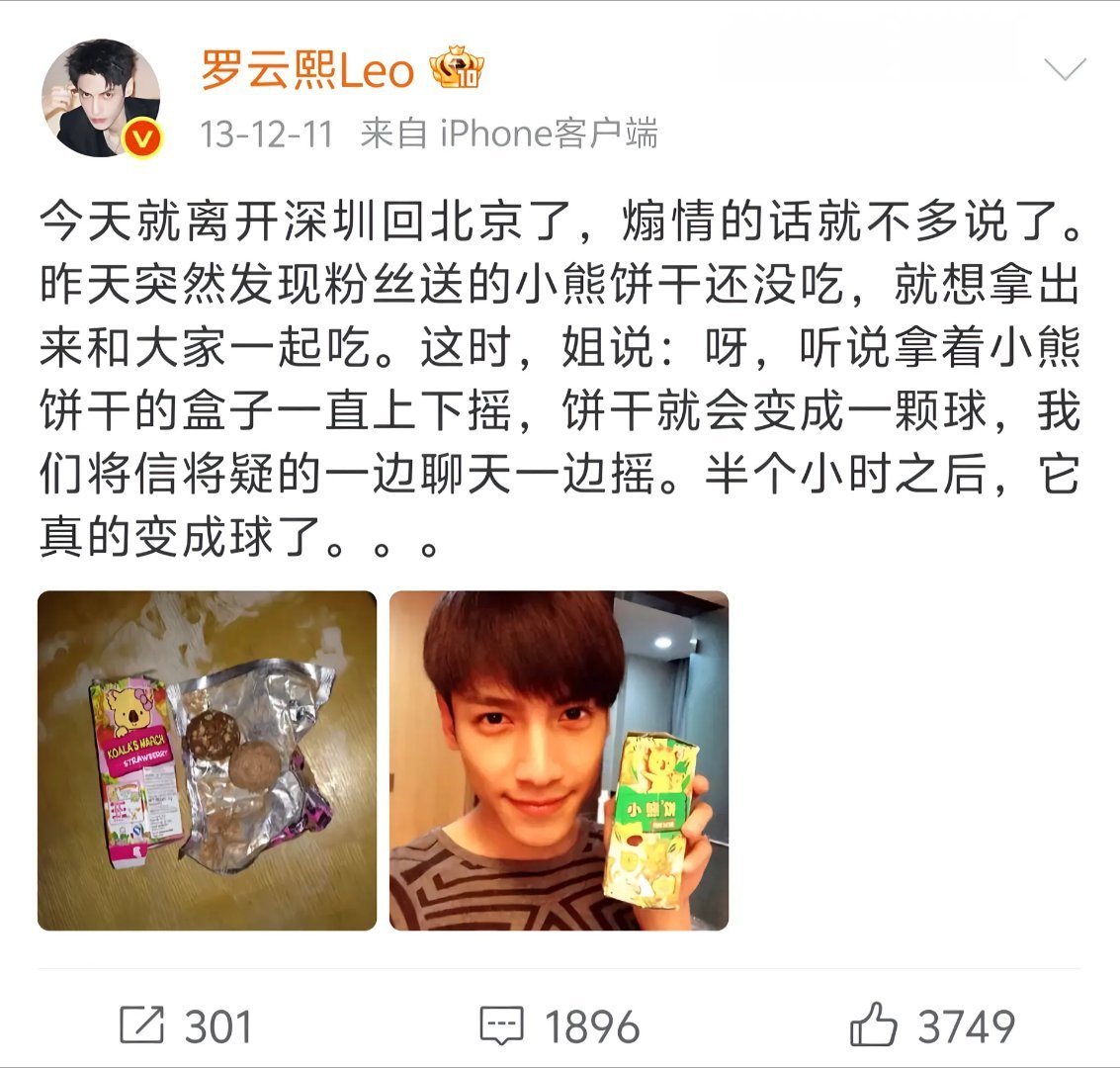 我喜欢你的底色。上天入地再也找不到第二个你🥺罗云熙 
