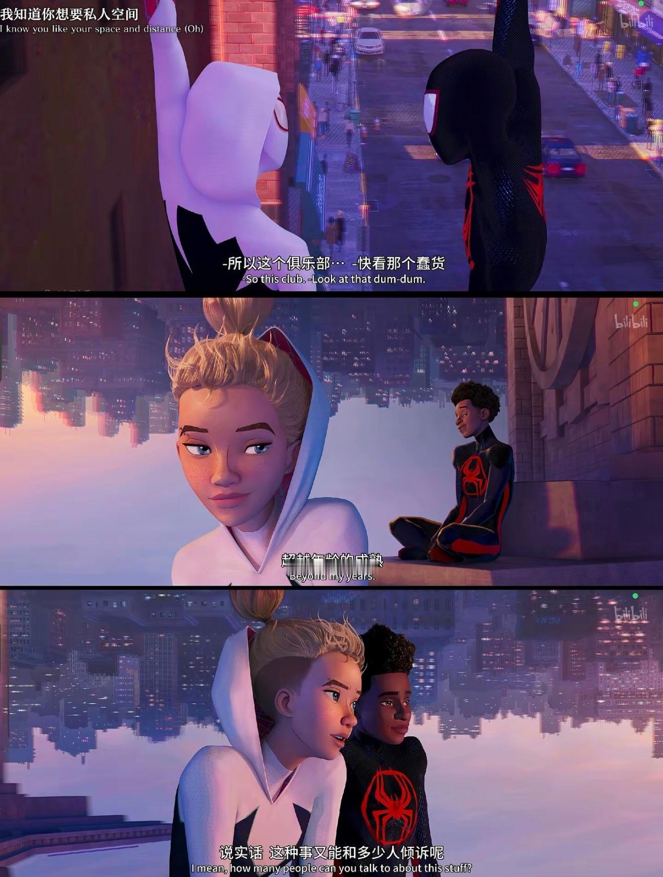 迈尔斯 格温🕷️ 