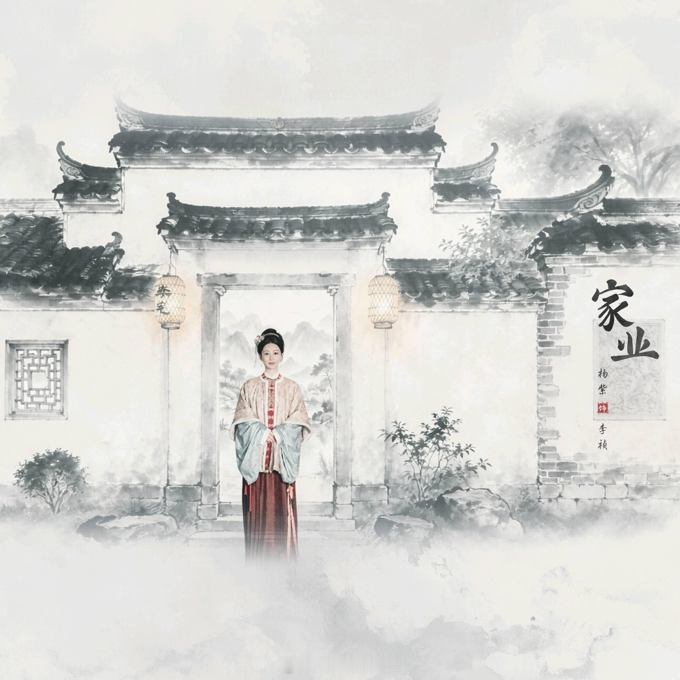 只有演技才能撑起演员的底气！还有既然提到了演员杨紫，那就明天一定要去看她的新剧家